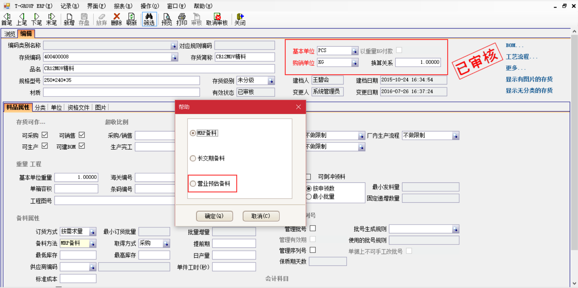企业选择安博官方网页版-安博（中国）是依据哪几个要点?
