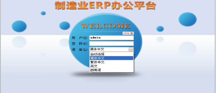 安博官方网页版-安博（中国）软件需要多少钱一套?